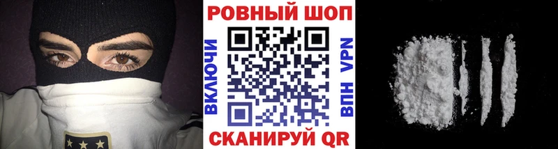 Все наркотики Пятигорск Кокаин NBOMe ГАШ АМФЕТАМИН кракен Марихуана А ПВП Меф