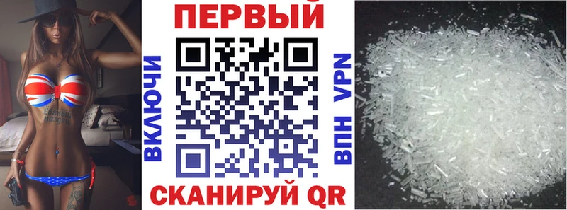 Amphetamine Розовый  kraken как войти  Пятигорск 