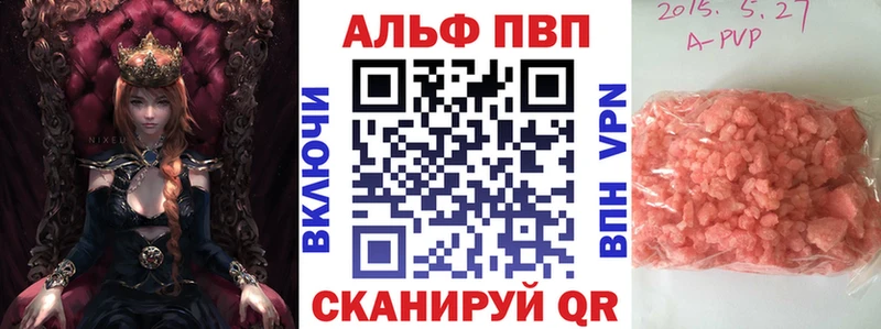 KRAKEN онион  Пятигорск  APVP крисы CK 