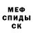 КЕТАМИН VHQ Zhannet Ali