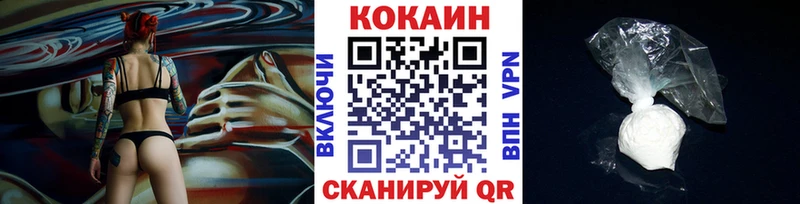 mega ссылка  Пятигорск  Кокаин 97%  где можно купить  