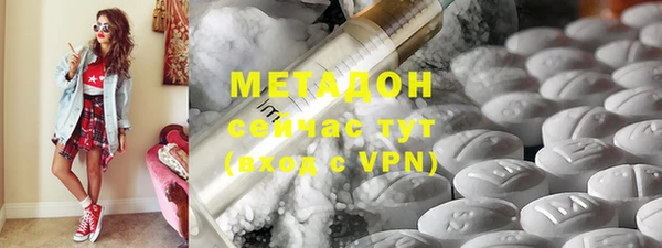 бутик Баксан