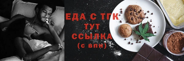 мет Балабаново