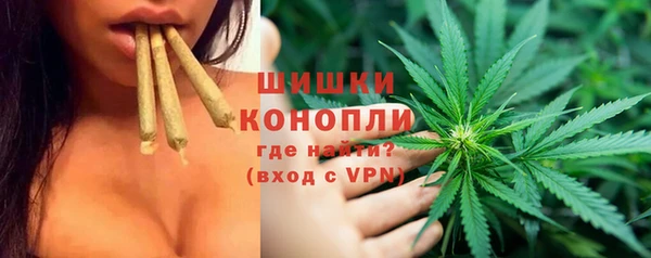 спиды Балахна