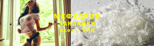 мет Балабаново