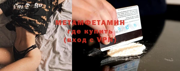 мет Балабаново
