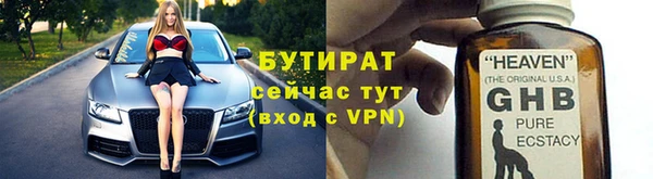 спиды Балахна