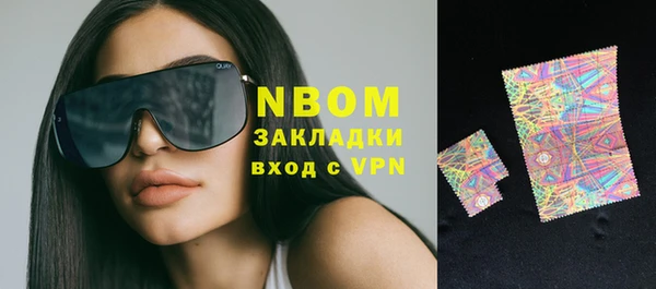 мет Балабаново