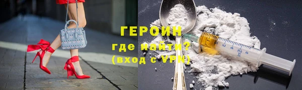 бутик Баксан