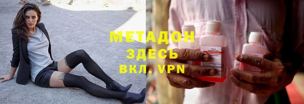 бутик Баксан