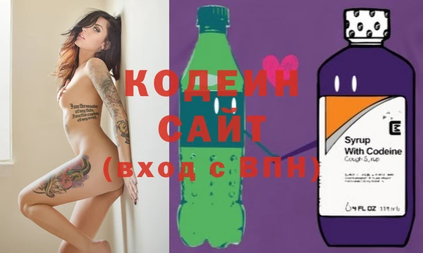 спиды Балахна