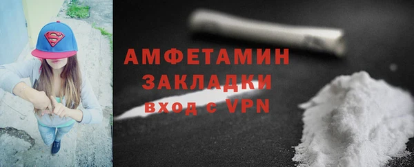 спиды Балахна