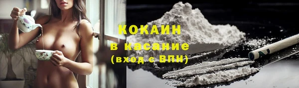 спиды Балахна