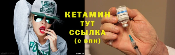 спиды Балахна