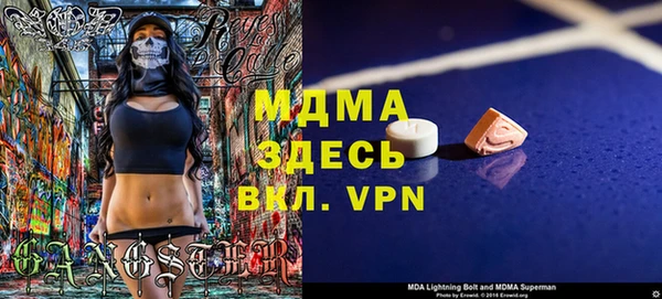 бутик Баксан