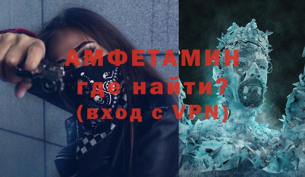 мет Балабаново