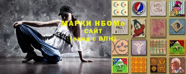 спиды Балахна