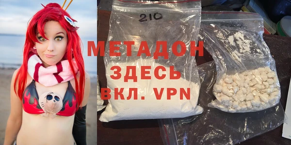 спиды Балахна