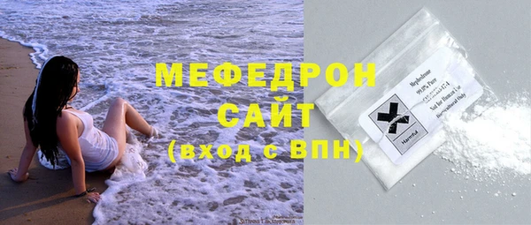 спиды Балахна