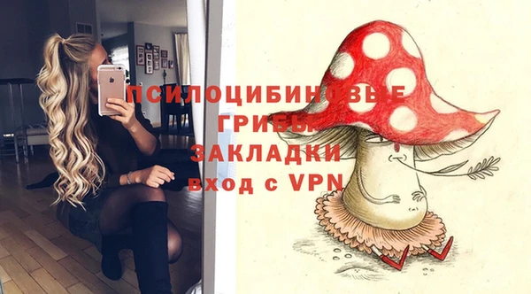бутик Баксан