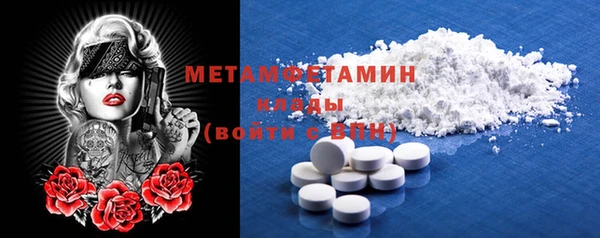 спиды Балахна
