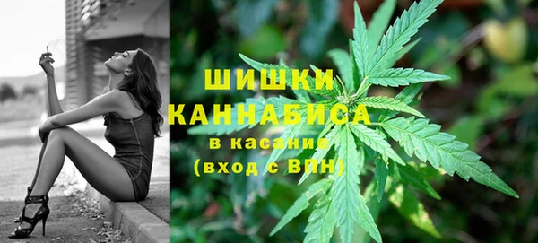 спиды Балахна