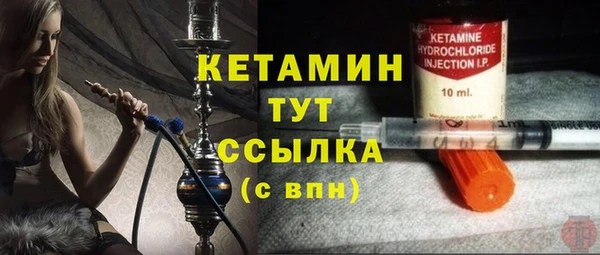 бутик Баксан