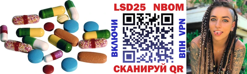 KRAKEN ТОР цена Пятигорск LSD-25 экстази кислота