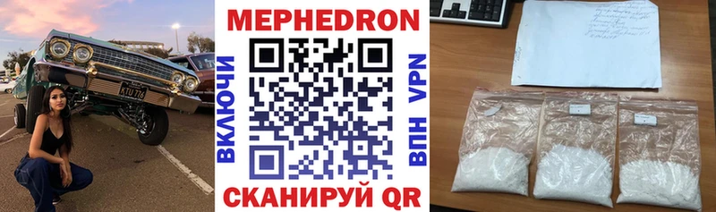 где можно купить   Пятигорск  МЯУ-МЯУ VHQ 