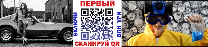 Первитин пудра  omg зеркало  Пятигорск 
