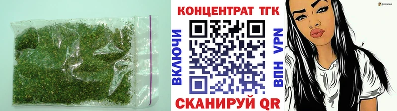 купить Пятигорск Дистиллят ТГК гашишное масло